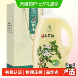 千岁好 有机山茶油 2L