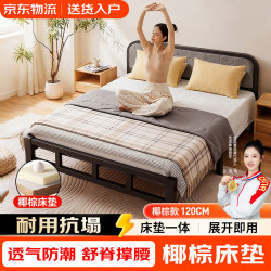 全品屋 免安装折叠床单人床午休床午睡床家用医院陪护椰棕海绵床垫行军床