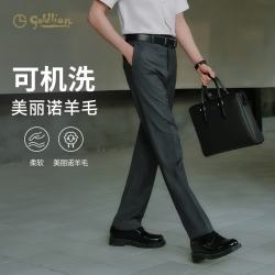 金利来 【可机洗羊毛】格纹肌理修身商务正装西装裤
