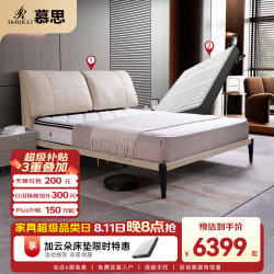 慕思 de RUCCI）现代简约卧室家具大床双靠包婚床皮艺床113米白色 云朵床垫1.8m