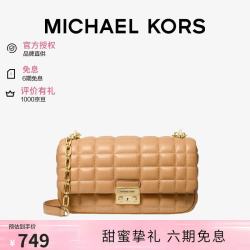 MICHAEL KORS MK女包TRIBECA单肩链条包七夕礼物品牌直供
