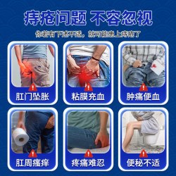 北京同仁堂医用痔疮凝胶卡波姆混合痔缓解肛门坠胀疼粘膜充血便血