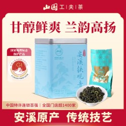 山国工夫茶 福建特产山国工夫茶叶安溪清香一级铁观音新乌龙四方罐小包独立装