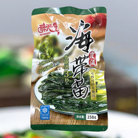 移动端：醉天舟 霞浦海带苗258g盐渍嫩苗新鲜海带芽火锅凉拌煲汤食材非干货