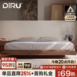 全实木无床头悬浮床