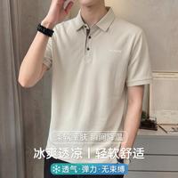 培蒙 冰丝面料 男士POLO衫