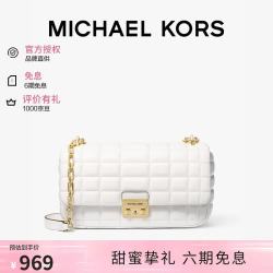 MICHAEL KORS 迈克高仕MK女包TRIBECA单肩链条包白色大号七夕礼物品牌直供