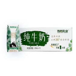 伟赫乳业纯牛奶200ml*10盒/箱 3.3g蛋白家庭装全脂牛奶
