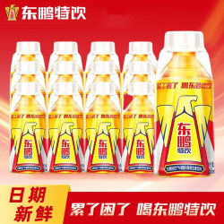 东鹏 特饮250ml小瓶维生素功能饮料牛磺酸能量饮品提神抗疲劳500ml