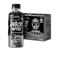Mr.Bond 10月到期旺旺邦德黑咖啡0糖0脂中度烘焙即饮料咖啡250ml*15瓶