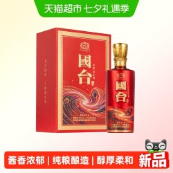 国台 宇宙·问山海 酱香型白酒 53度 500mL 单瓶 高端酱酒