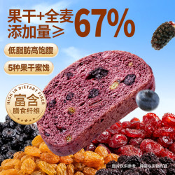 三只松鼠 蓝莓桑葚全麦谷物吐司500g约12包