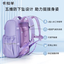 卡拉羊 男女大容量小双肩背包书包 18L-丁香紫B