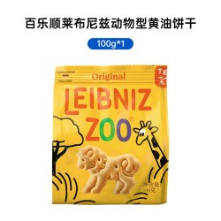 Bahlsen 进口莱布尼兹动物型牛奶蜂蜜燕麦味可可味早餐饼干