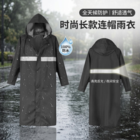 长款连体雨衣 牛津布 黑色 2XL