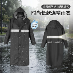 长款连体雨衣 牛津布 黑色 2XL