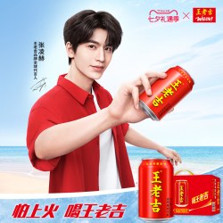 王老吉 经典红罐凉茶植物饮料310ml*12罐整箱装夏日饮品解腻解辣
