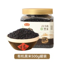 燕之坊 有机珍贡黑米500g东北优质黑米饭糙米五谷杂粮新米粗粮杂粮