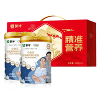 移动端、88VIP：蒙牛 中老年低脂高钙高纤奶粉800g*2营养老年人牛奶粉冲饮食品送礼