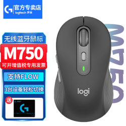 罗技 M750 M 蓝牙无线鼠标 2000DPI 黑色