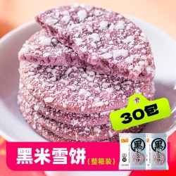 米多奇 粗粮雪饼米饼早餐饼干营养健康休闲食品零食小吃儿童560g