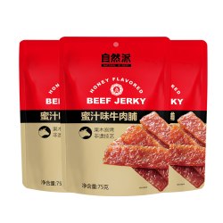 自然派 牛肉脯75gx3袋单独小包装蜜汁牛肉干休闲小零食官方旗舰店