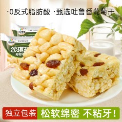 凯利来 无添加蔗糖牛乳沙琪玛中式糕点心早餐网红面包休闲零食品小吃