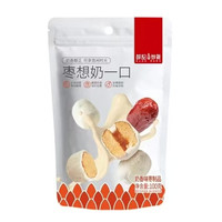 薛记炒货 枣想奶一口100g 蜜饯果干任选 不限购