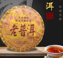 云南普洱茶熟茶七子饼 357g