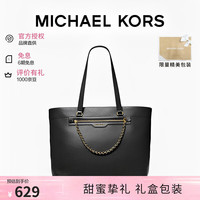 MICHAEL KORS 迈克高仕SLATER单肩手提托特包大号