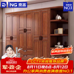 奈高 NAIGAO）胡桃木实木衣柜家用卧室实木现代中式小户型出租屋多层储物柜衣橱