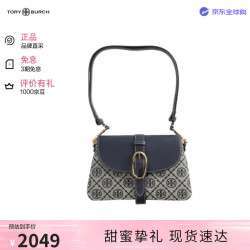 TORY BURCH 女包 小号单肩手提包