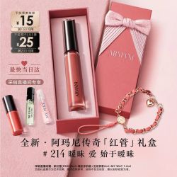 ARMANI beauty 阿玛尼传奇红管 唇釉214温柔奶杏口红（赠：（#582)3ml+手机链+玉龙茶香2ml+MY WAY 1.2ml）