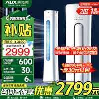 奥克斯 空调 KFR-51LW/BpR3CPA600(B1)