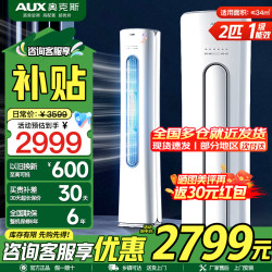 奥克斯 空调 KFR-51LW/BpR3CPA600(B1)