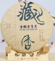 贡眉 荒野老树 白茶饼 300g