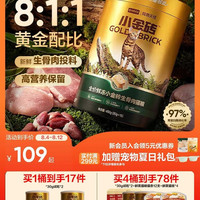 网易严选 网易主食冻干生骨肉30g*5罐