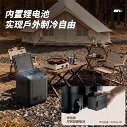 志高 车载冰箱压缩机制冷提手户外冰箱车家两用冷冻冷藏露营冰箱