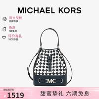 MICHAEL KORS 迈克高仕MK女包REED手提单肩斜挎水桶包海军蓝中号七夕礼物