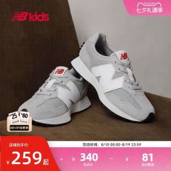 new balance nb童鞋 4~7岁男女儿童秋冬季轻便运动鞋327