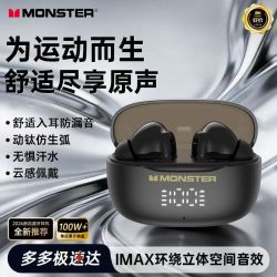 魔声 无线蓝牙耳机入耳式高音质长续航游戏运动苹果华为安卓全通用