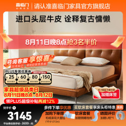 喜临门 皮艺双人床家具进口头层牛皮中古风高脚[床架] 复古咖-单床 1.8*2米