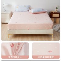 多喜爱 纯棉床笠 1.5m 单件