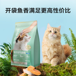 网易严选 宠爱相伴 全价猫粮（海洋鱼）10kg