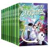 童趣 米吴科学大冒险 全套24册 儿童科普漫画书