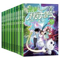 童趣 米吴科学大冒险 全套24册 儿童科普漫画书