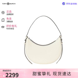 TORY BURCH tb女包ROMY小号单肩手提包