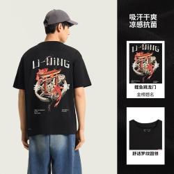 李宁 满分冰棒T丨凉感抗菌运动T恤男女同款冰丝短T夏季情侣短袖