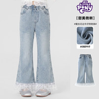 小马宝莉 女童蕾丝花边牛仔裤
