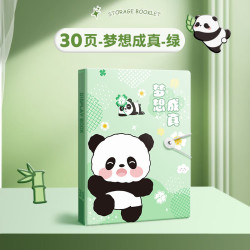 恬舒 莫兰迪 A4文件夹-梦想成真-30页